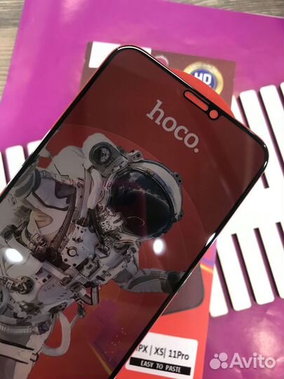 Защитное стекло iPhone антишпион