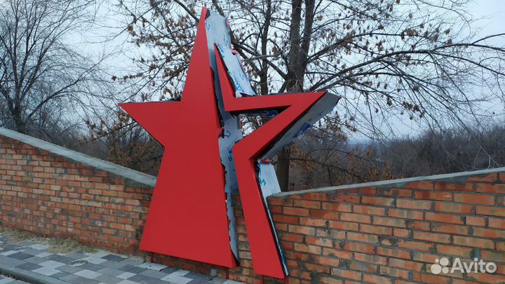 Объемные буквы