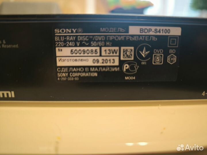 Bluray sony bdp s 4100