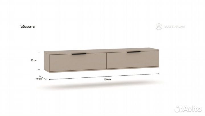 Подвесная тумба под тв новая