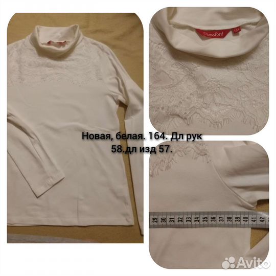 Блузка белая для девочек