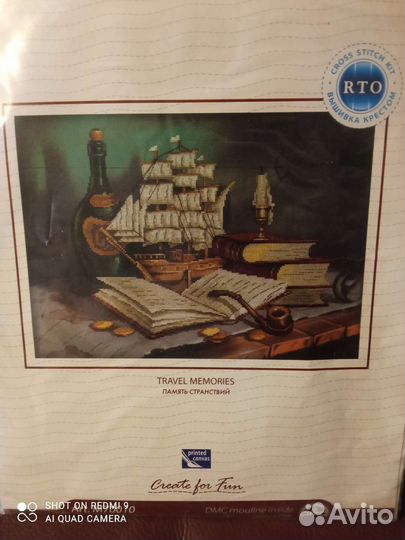 Набор для вышивания крестом