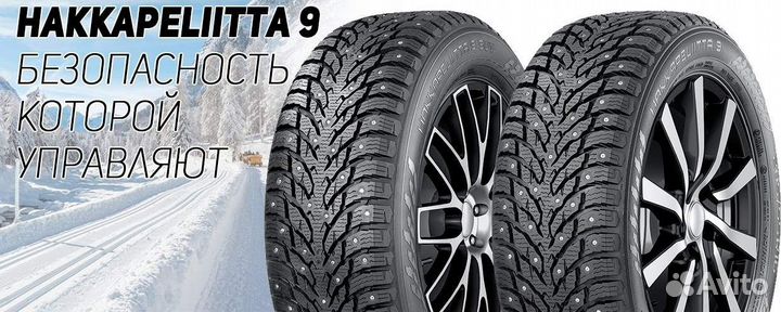 Nokian Tyres Hakkapeliitta 9 SUV 275/40 R21 и 315/35 R21 111T