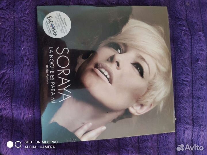 Промо диски песен конкурса Eurovision 2009 в Москв