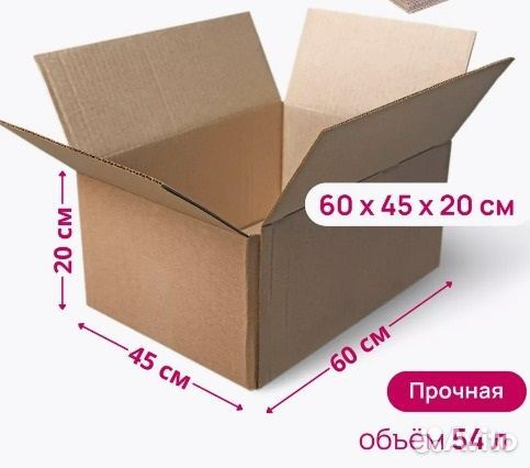 Коробка для хранения