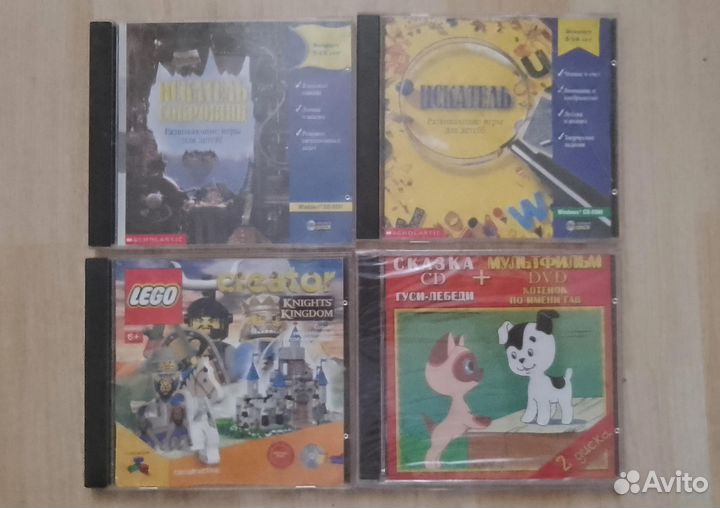 Игры на дисках для детей