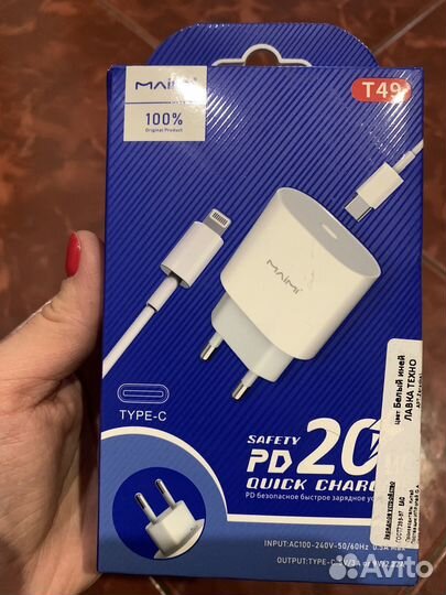 Чехол для телефона