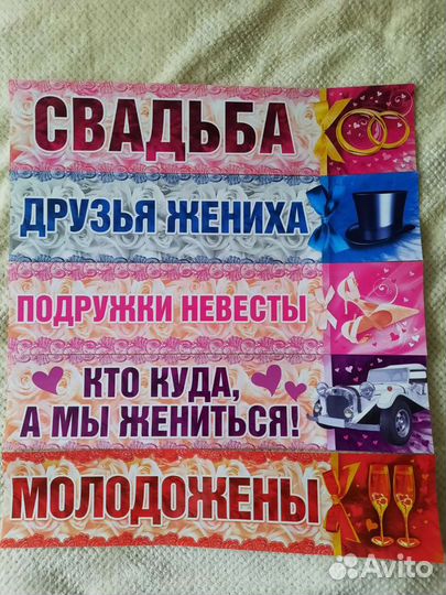 Наклейки для свадьбы, детские, на тетради