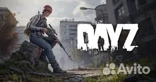 DayZ (дейзи)