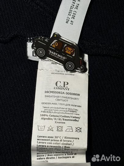 CP Company goggle Zip-hoodie