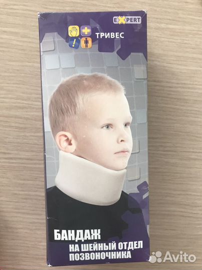 Воротник Шанца