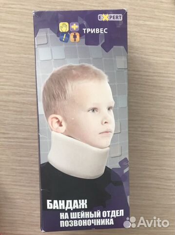 Воротник Шанца