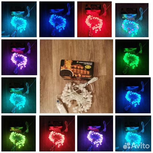 Гирлянда шарики с пультом д/у