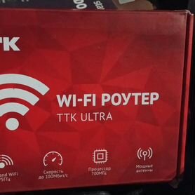 Wifi роутер