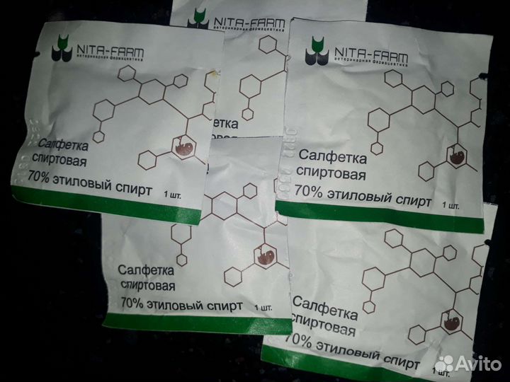 Спиртовые салфетки