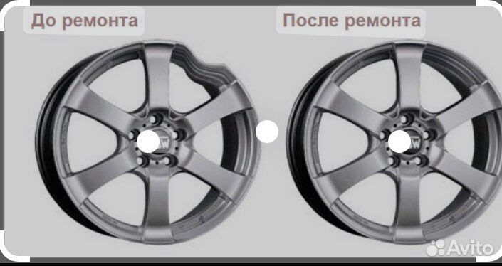 Правка литых дисков