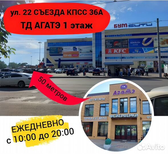 Электроакустическая гитара новая