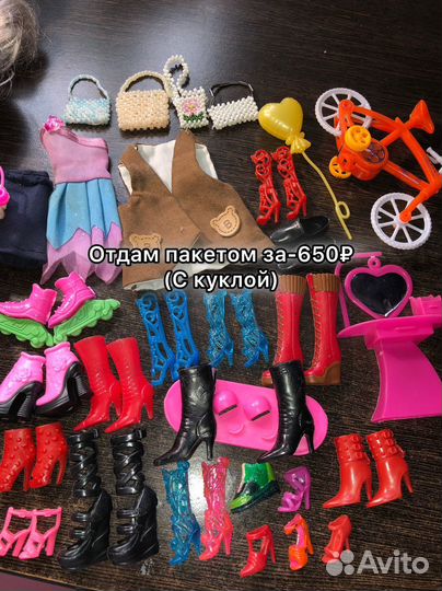 Аксессуары для барби, куклы, игрушки