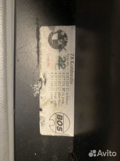 Шторка багажника BMW E39