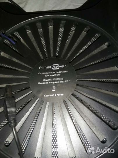 Подставка с охлаждением для ноутбука