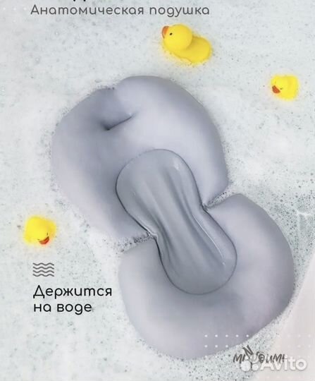Ванночка для купания складная