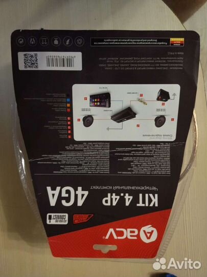 Комплект проводов