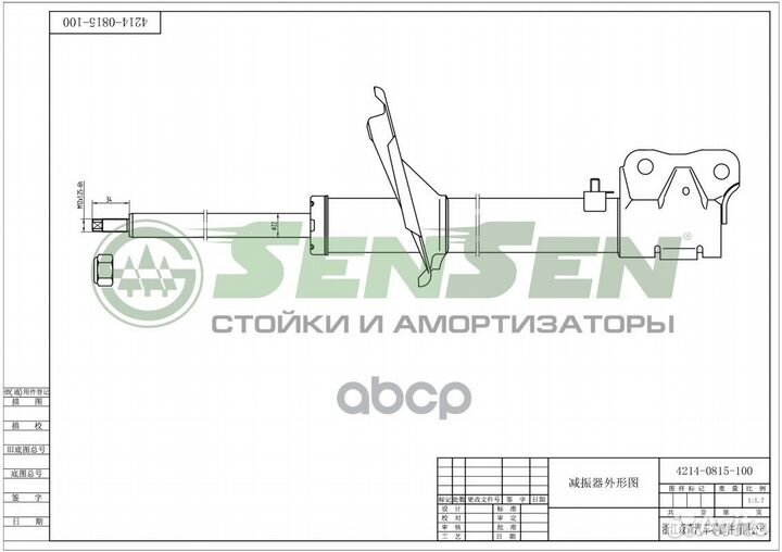 Амортизатор mitsubishi outlander/C-crosser/4007