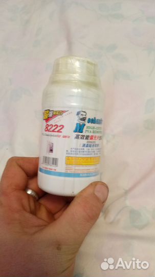 Жидкость для удаления клея с дисплея