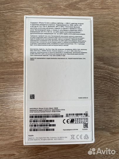 iPhone 12 mini, 128 ГБ