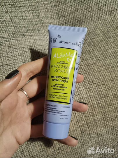 Матирующий крем для лица