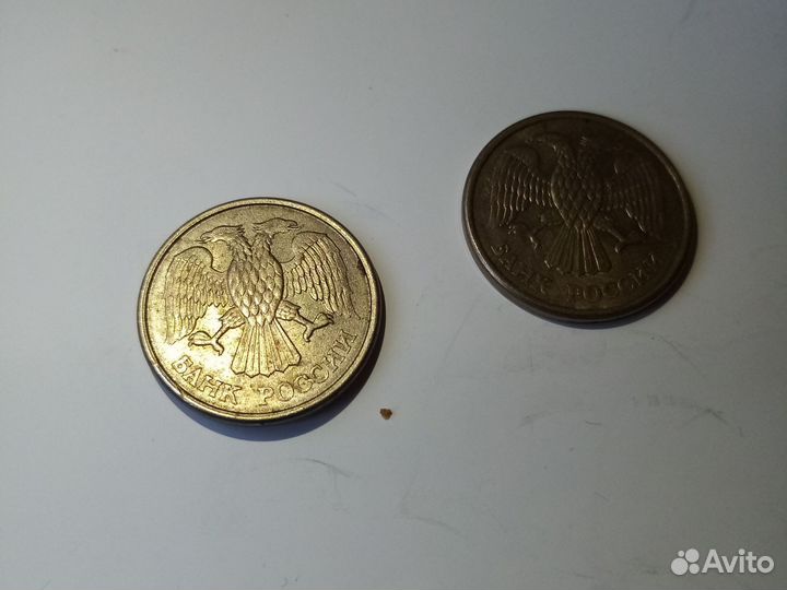 Монета10р 1993 м