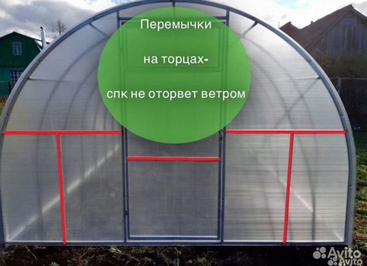 Теплица из поликарбоната