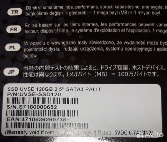 SSD 120гб 2.5 Palit UVS10AT-SSD120 Новый