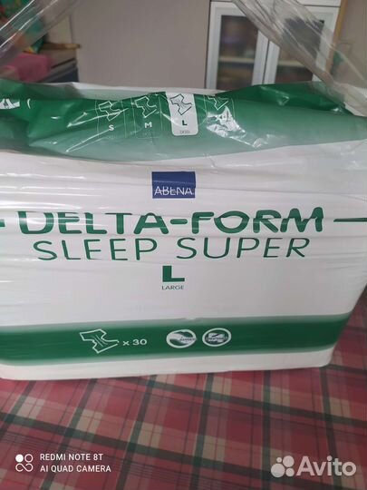 Памперсы для взрослых Abena Delta form