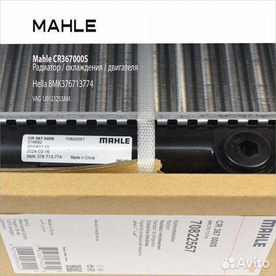 Радиатор охлаждающей жидкости VW golf IV/audi A3/ DIV. knechtmahle CR367000S