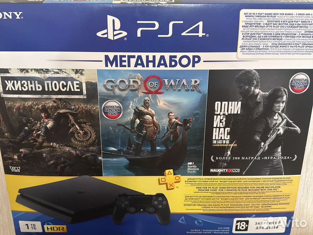 Sony playstation 4 slim купить в Москве | Электроника | Авито