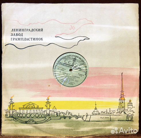 Пластинки. Винил. Апрелевский завод