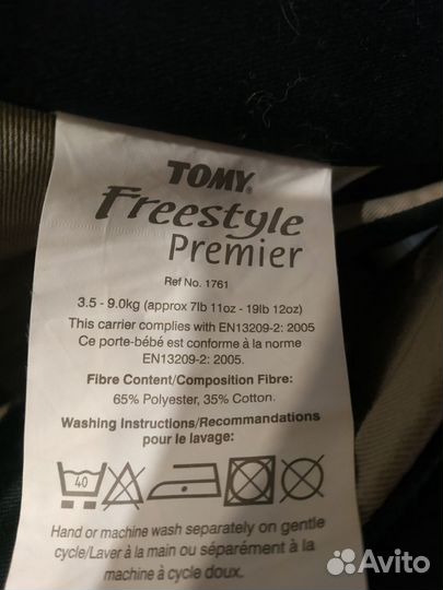 Рюкзак- кенгуру для переноски ребенка