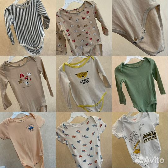 Вещи пакетом на мальчика 86