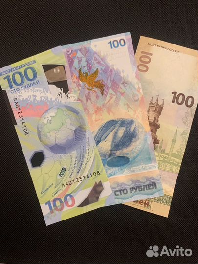 6 юбилейных купюр