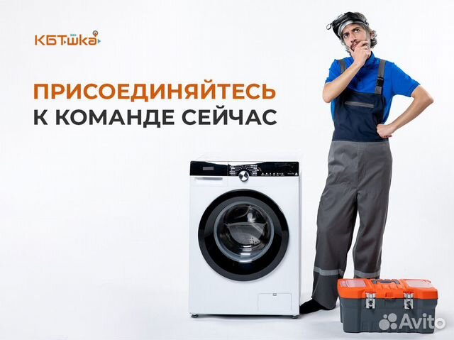 Бизнес по ремонту и продаже б/у техники