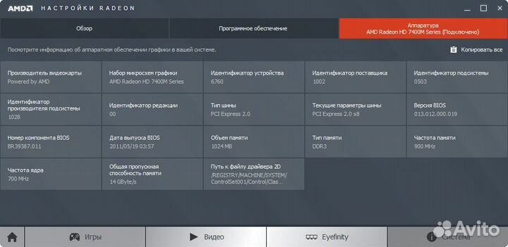 Ноутбук Dell Inspiron N4050 (Core i3-2350m)