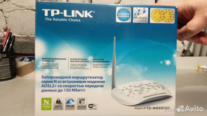 Роутер TP-link TD-W8951ND