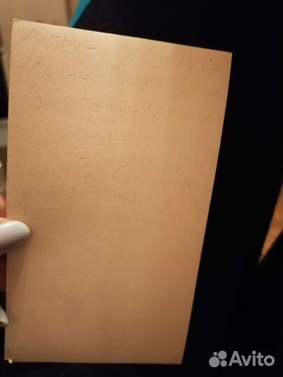 Вечеслова автограф