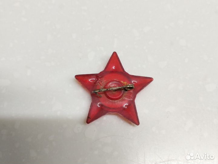 Значки СССР