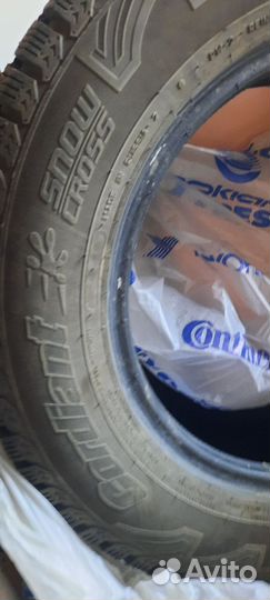 Колеса Cordiant 165x