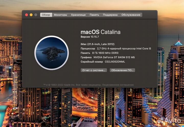 Apple iMac 21 late 2012 core i5 2,7Ghz 8GB 1TB