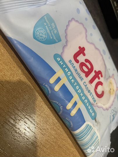 Салфетки почти не б/у