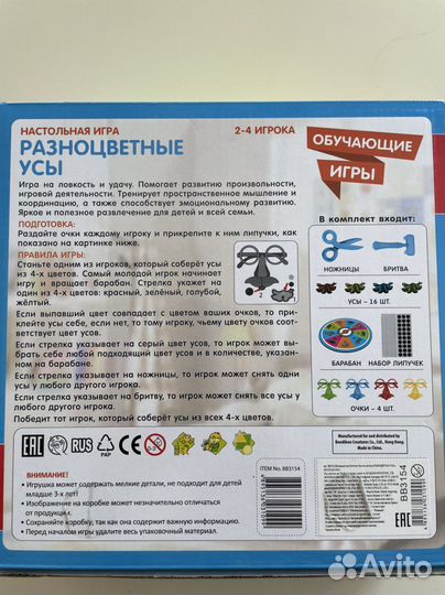 Настольные игры bondibon