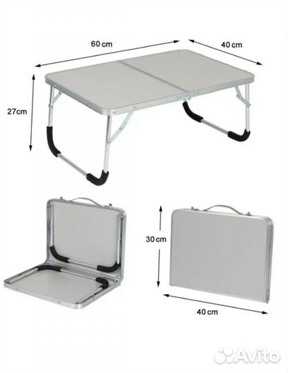 Стол раскладной туристический